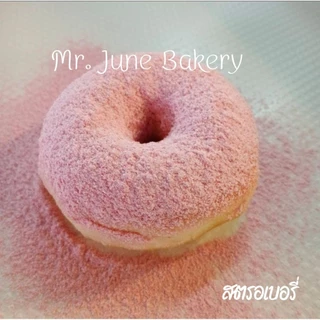 โดนัทญี่ปุ่น Mr.June ของอร่อยลำพญา นครปฐม หอม อร่อย นุ่มมากๆ ขั้นต่ำ 3 ชิ้นค่ะ