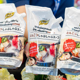 ซุปทงคตสึ 1000กรัม ตรา เพียวฟู้ดส์