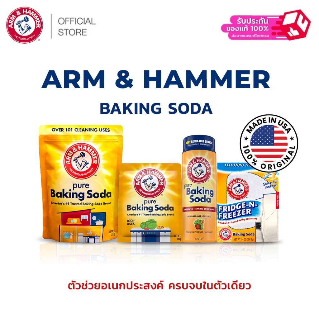Arm & Hammer BANKING SODA เบกกิ้งโซดาแท้ 100% สามารถใช้ได้ทั้งงานครัว งานซัก ทำความสะอาด กำจัดกลิ่น