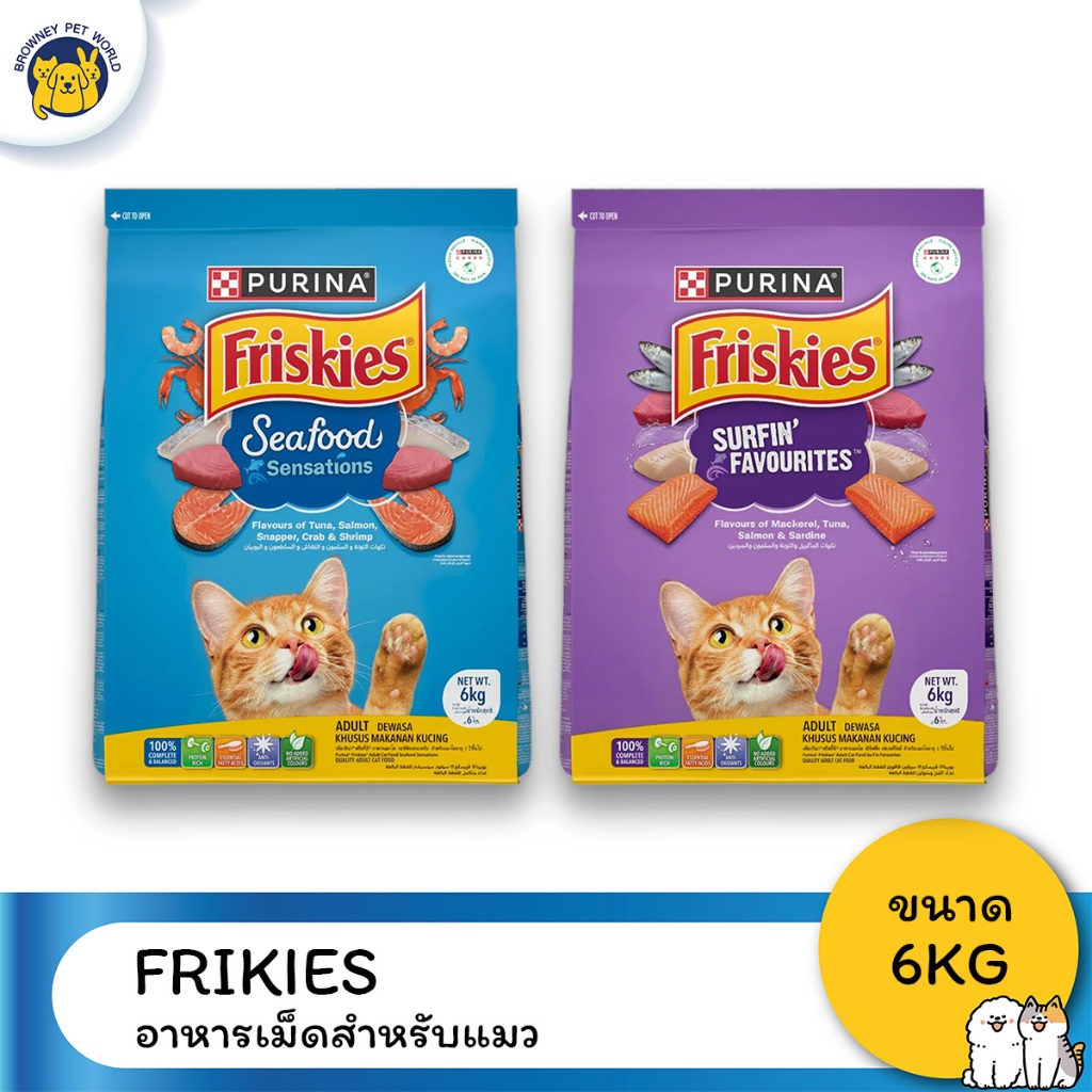 Friskies ฟริสกี้ส์ อาหารสำหรับแมว ขนาด 6 KG