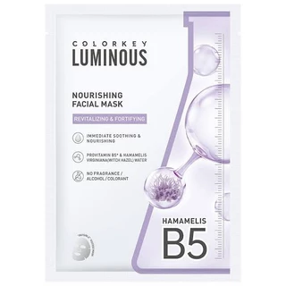 [ซอง] COLORKEY LUMINOUS FACIAL MASK B5 มาส์กหน้า บำรุงผิว คัลเลอร์คีย์