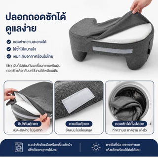 หมอนอ่านหนังสือข้างเตียง การออกแบบตามหลักสรีรศาสตร์ ใช้สำหรับอ่านหนังสือหรือทำงาน ทำงานบนเตียงได้อย่างสะดวกสบาย