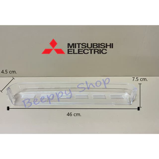 ชั้นวางของข้างประตูตู้เย็น Mitsubishi รุ่น MR-14 MR-17 MR-18 MR-S49 ชั้นวางไข่ ชั้นวางขวดน้ำ ของแท้