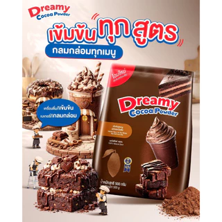 Dreamy Cocoa Powder ผงโกโก้ (ซองเล็ก) ขนาด 160 กรัม