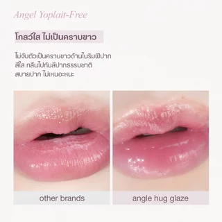 mude Angel Hug Glaze | mude Official Store 3.1g