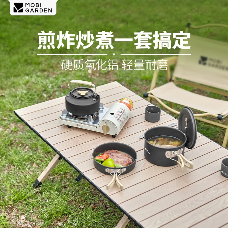 ชุดหม้อ 3 ชิ้น MOBI GARDEN สีเทาเข้ม ชุดหม้ออลูมิเนียม รูปที่ 3