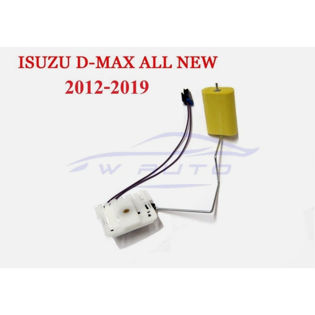 (เฉพาะก้าน) ก้านลูกลอยถังน้ำมัน อีซูซุ ดีแม็กซ์ ดีเซล 2012 - 2019 ISUZU DMAX D-MAX ก้านลูกลอยในถังน้