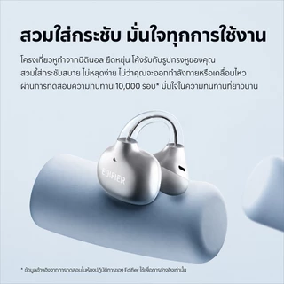 Edifier Comfo Bass หูฟังไร้สาย Open Ear Clip On เบสหนัก Bluetooth 6.1 AI Translation คุยชัด ดีเลย์ต่ำ IP55