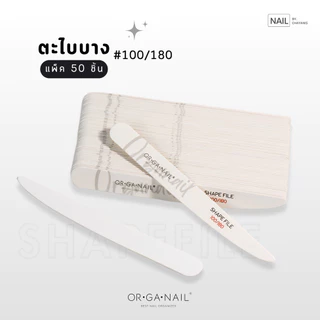 ตะไบ ORGANAIL **ยกแพ็ก** ตะไบหยาบ บั๊ฟ ตะไบบาง Sidewall