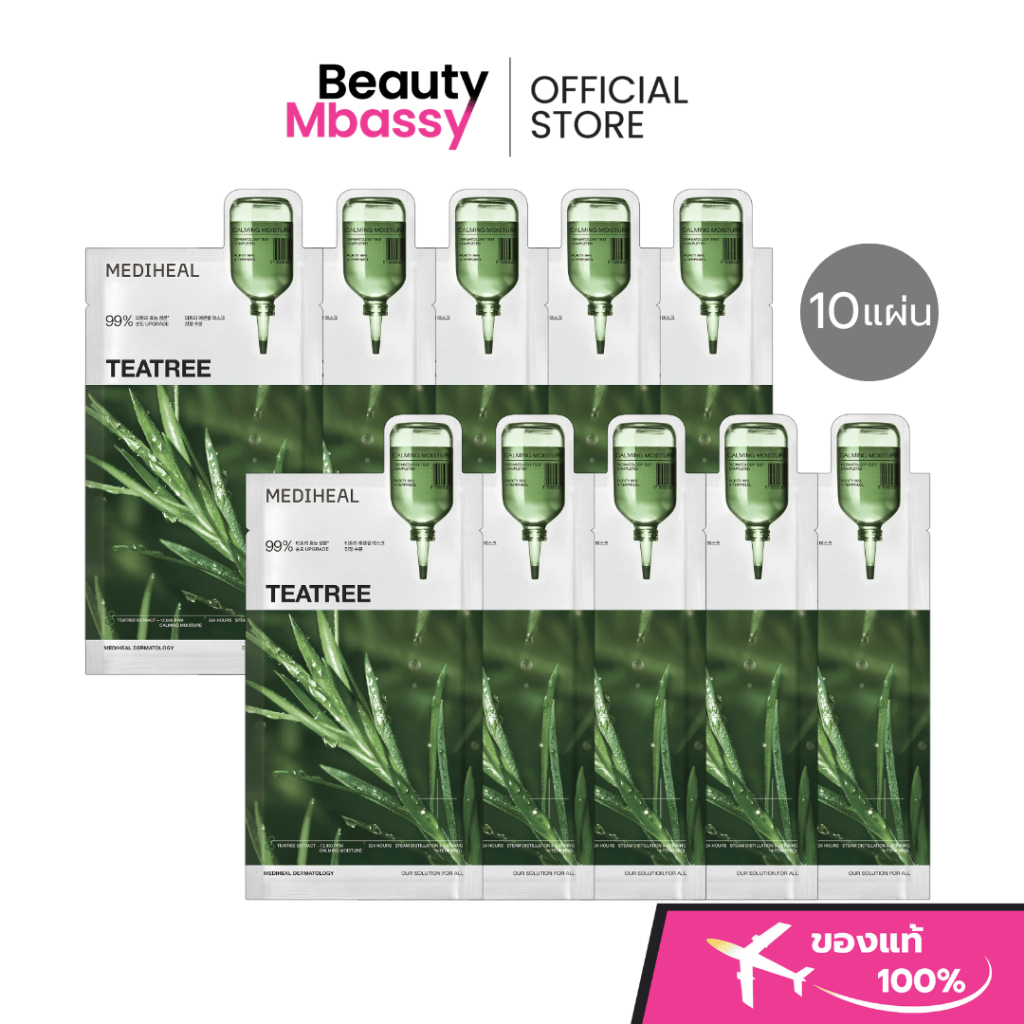 MEDIHEAL Teatree Essential Mask_Calming Moisture [10 EA] ลดความมันบนใบหน้า ปลอบประโลมผิว