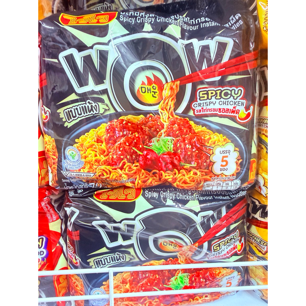 บะหมี่กึ่งสําเร็จรูปไวไวWOWแบบแห้งรสไก่กรอบซอสเผ็ดแพค5ซอง
