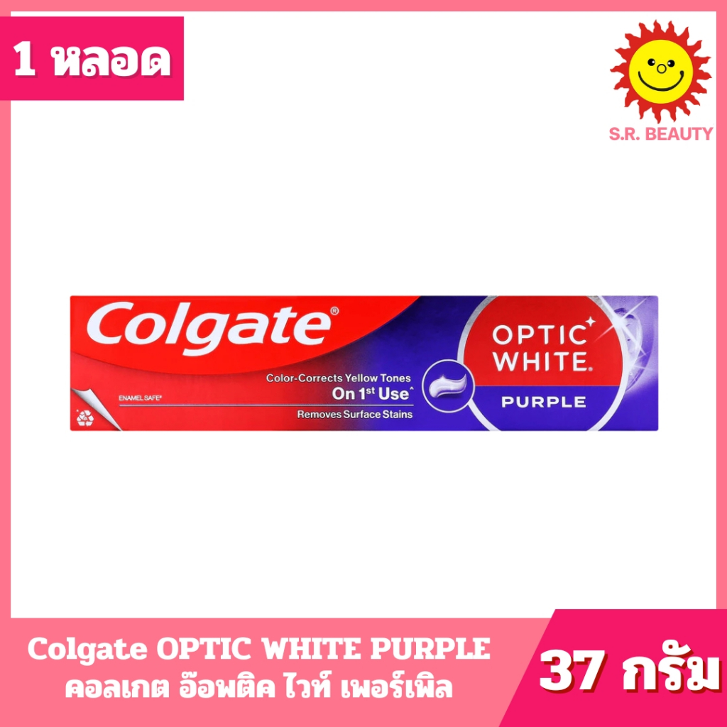 [ 1 หลอด ] Colgate OPTIC WHITE PURPLE คอลเกต อ๊อพติค ไวท์ เพอร์เพิล ปริมาณ 37 กรัม