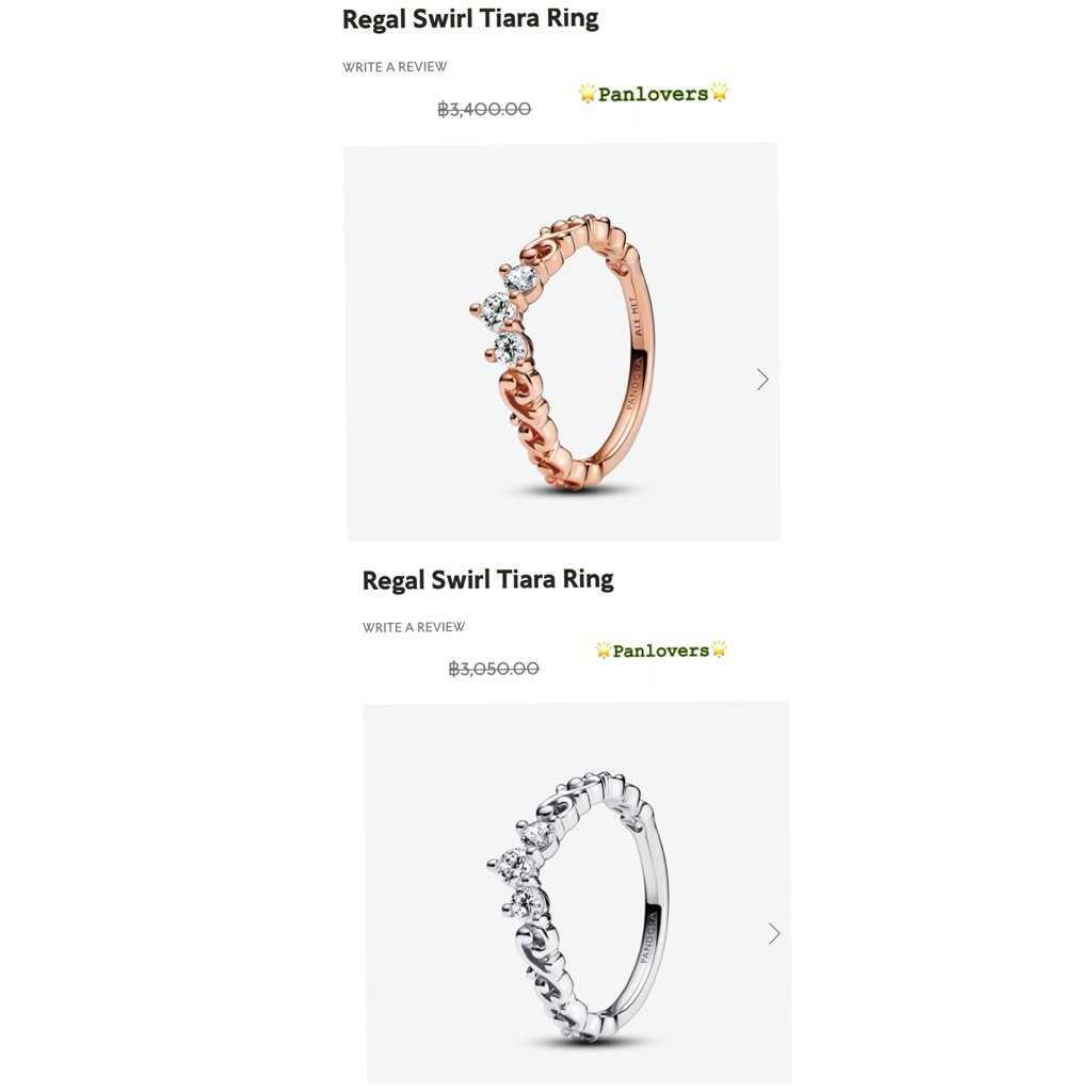 🍑Regal Swirl Tiara ring 👑✨💗