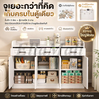 EM【𝐋𝐈𝐌𝐈𝐓𝐄𝐃 𝐒𝐥𝐞】 ตู้เก็บของ ตู้ครัวไม้ ตู้ติดผนังห้องอาหารโมเดิร์น ✨ ประหยัดพื้นที่ + เก็บของเก่ง