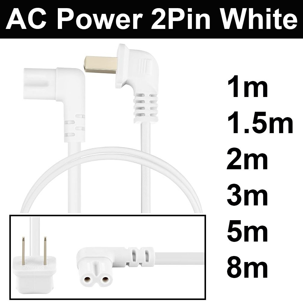 สายไฟ 2Pin สีขาว White AC Power USA 2Prong Power Cord แบบ หัวงอ 90 Degree Right Angled L-Shaped Powe