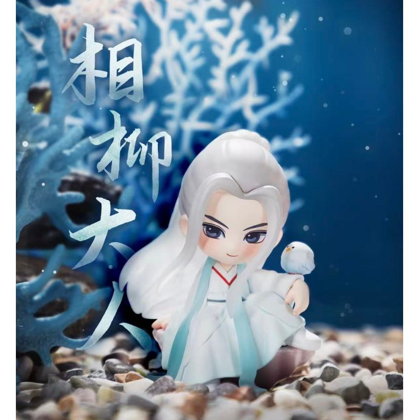 ฟิกเกอร์เซี่ยงหลิ่ว ถานเจี้ยนซื่อ เรื่องห้วงคำนึง ดวงใจนิรันดร์ ซีรีส์จีนฉางเซียงซือ Lost You Forever