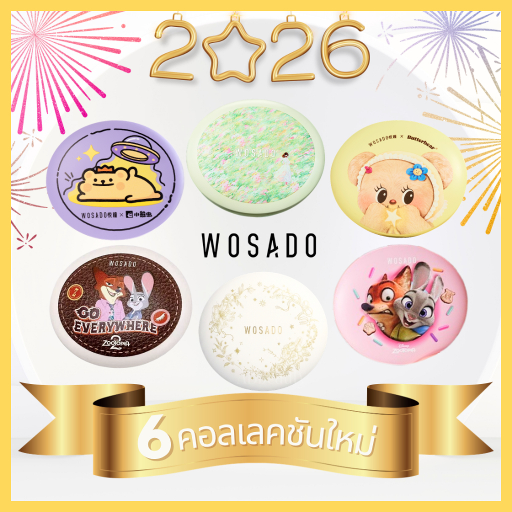 🌈 ส่งด่วน ถึงไวที่สุด🌈 WOSADOขนตาปลอมแม่เหล็ก Monet Disney Zootopia Butterbear หมีเนย Donut บานสะพรั่งตลอดทาง BearisBug