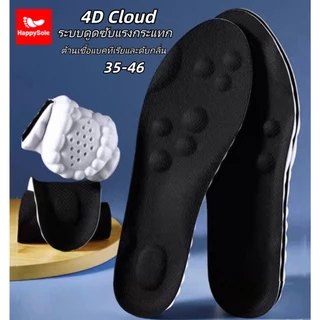35-46แผ่นรองพื้นรองเท้า4D/ใช้วัสดุPUและยางพารานุ่มเพื่อลดแรงกระแทกขณะเดิน-วิ่งระบายอากาศดี และระงับกลิ่นกาย
