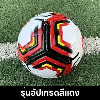 VOVOVA ลูกฟุตบอล เบอร์ 5 มาตรฐาน หนัง PU เกรดโปร ทนทาน กันน้ำ นุ่มเท้า เตะสบาย ฝึกซ้อม แข่งขัน อุปกรณ์กีฬา Soccer Ball