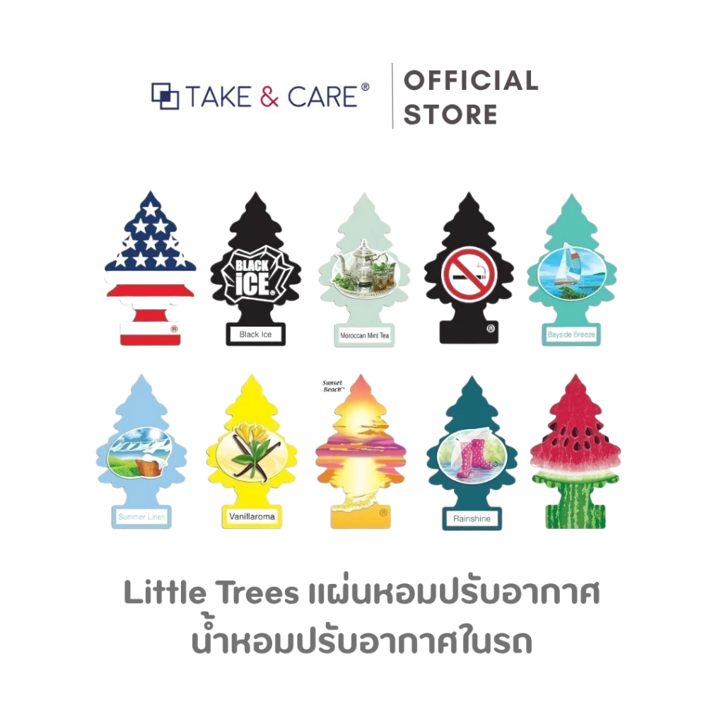 Llttle Trees แผ่นน้ำหอมปรับอากาศ Made in USA (ลิขสิทธิ์แท้)