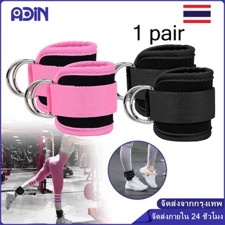 2ชิ้นสายรัดข้อเท้า อุปกรณ์เสริม สายรัดข้อเท้าสําหรับออกกําลังกาย สายรัดข้อเท้า สําหรับเครื่องเคเบิล
