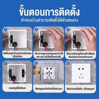 ส่งด่วน UneedTools 10ชิ้น!! ชุดสวิทซ์ติดผนัง (พิมพ์ 118) กล่องสวิทช์ซ็อกเก็ตติดผนัง ซ็อกเก็ตเทปคาสเซ็ต