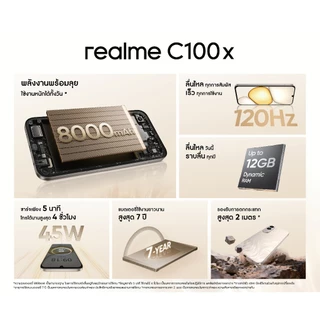 realme C100x (4+256GB) | โทรศัพท์มือถือ แบตใหญ่ 8000mAh หน้าจอ 120Hz ชาร์จไว 45W ใช้งานลื่นไหล