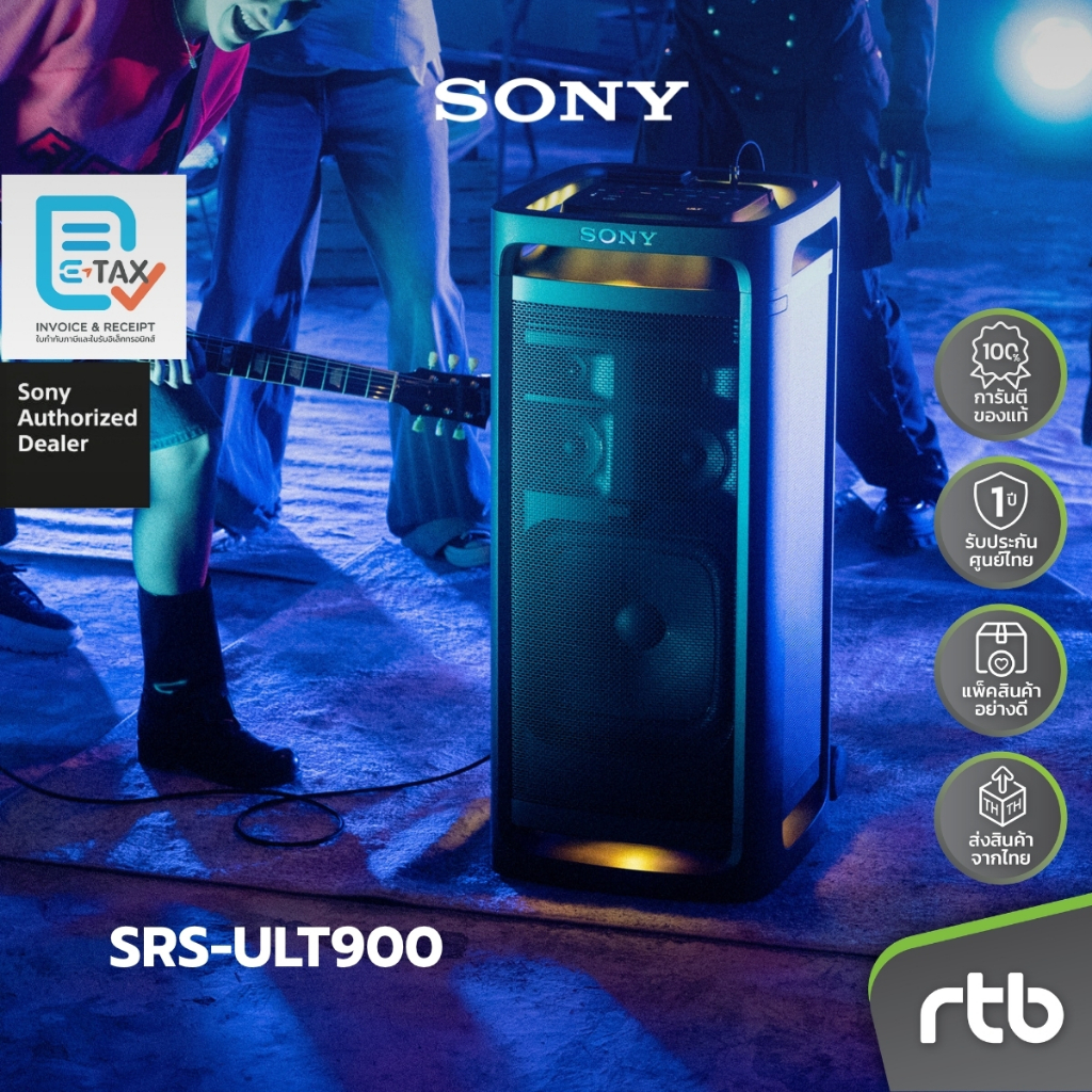 Sony ULT TOWER 9 (SRS-ULT900) ลำโพงปาร์ตี้ Party Speaker by RTB