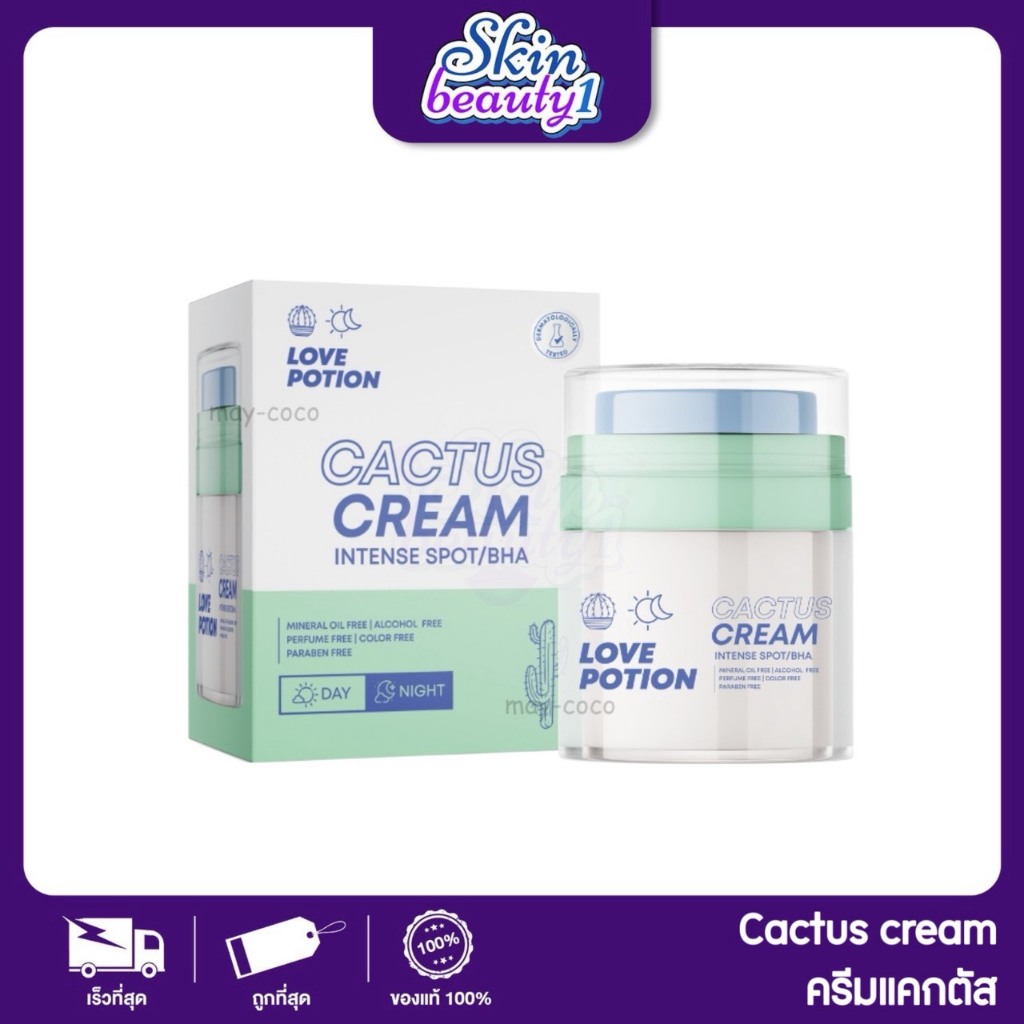 เลิฟ โพชั่น ครีมแคคตัส ลดรอยสิว LovePotion Cactus Cream Intense Spot / BHA 30 g.