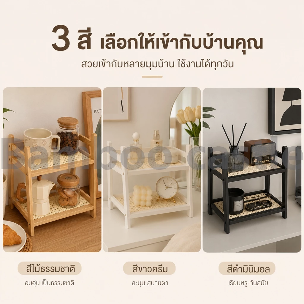 🐼 ชั้นวางของบนโต๊ะ ที่วางแก้วกาแฟ ชั้นวางอเนกประสงค์ ชั้นวางของ ประหยัดพื้นที่ ติดตั้งง่าย thumbnail 10