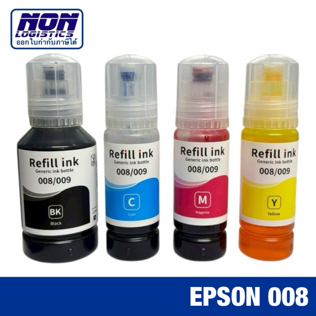 น้ำหมึกเติมอิงค์เจ็ท Epson 008 ใช้สำหรับ L6460 / L15150 / L15160 / L6550 / L6580 / L15180 / M15180 /