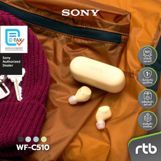 Sony WF-C510 หูฟังไร้สาย Truly Wireless Headphones by RTB