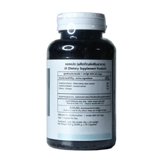 " แพ็คคู่ "__ L8 + Beta C Dietary Supplement Product ผลิตภัณฑ์เสริมอาหาร
