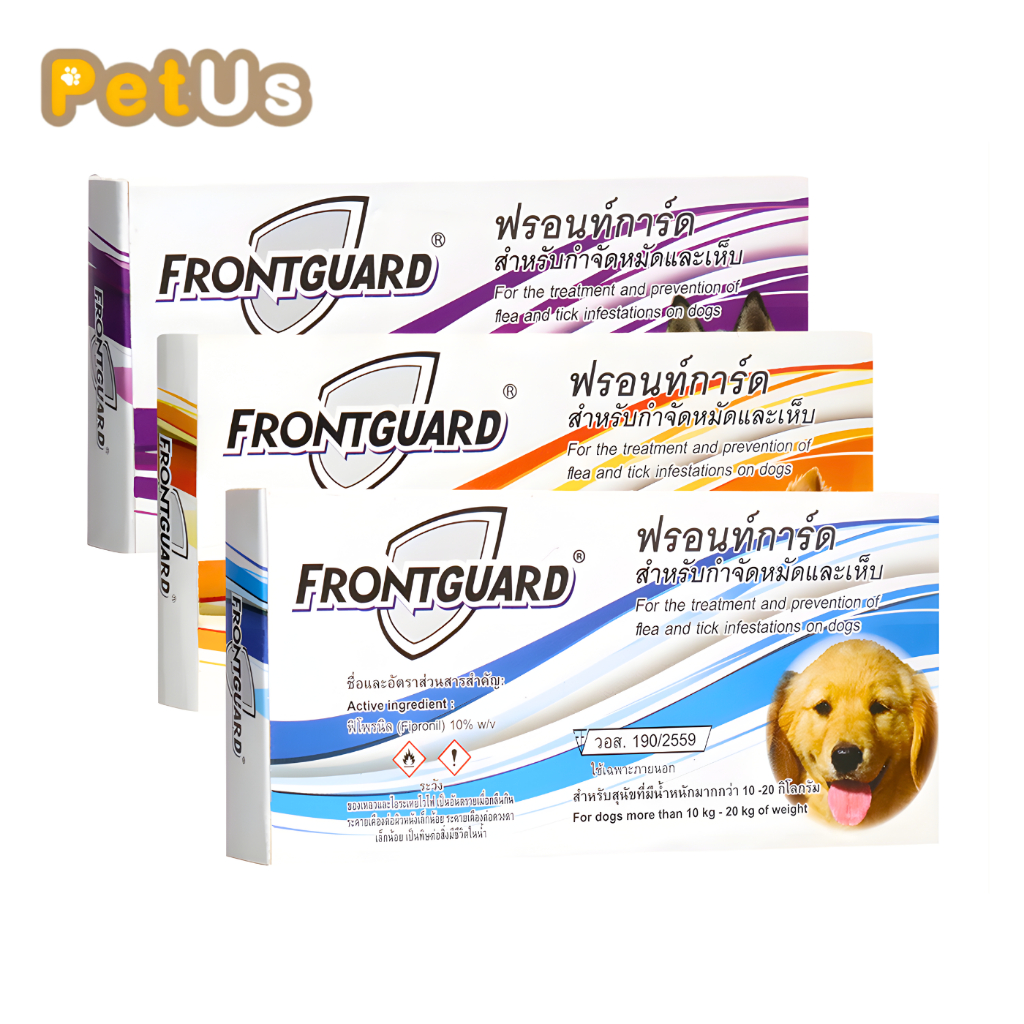 Frontguard ยาหยอดเห็บหมัดสุนัข กำจัดเห็บ หมัด ไข่หมัด ใช้ง่าย สำหรับสุนัข