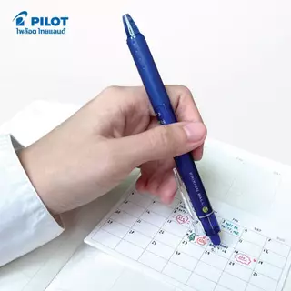 PILOT FRIXION BALL KNOCK ปากกาลบได้ ขนาด 0.7 mm