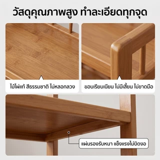 ชั้นวางของเคลื่อนย้ายได้ ชั้นวางรถเข็น มีล้อเลื่อนและที่จับ แข็งแรงทนทาน เคลื่อนย้ายได้อย่างสะดวก【100% Bamboo】