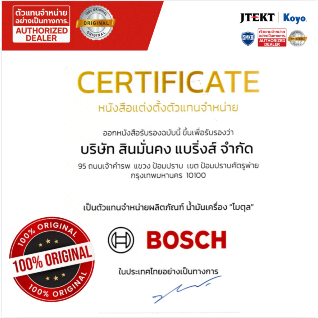 ใบปัดน้ำฝน BOSCH ADVANTAGE แท้ 100 % ขนาด 12-26 นิ้ว ใบเดี่ยว ใบปัดน้ำฝนรถยนต์ / น้ำยาเติมถังน้ำ thumbnail 9