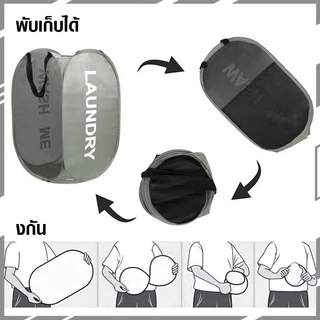 ตะกร้าใส่ผ้าแบบถือ พับได้ ความจุขนาดใหญ่ มีตาข่ายมองเห็นได้ชัดเจน เป็นอุปกรณ์ที่มีประโยชน์สำหรับการจัดเก็บเสื้อผ้าในบ้าน