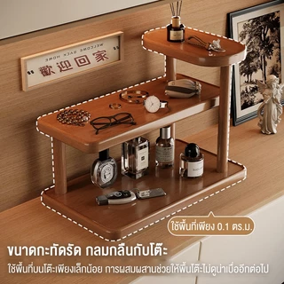 ชั้นวางของบนโต๊ะ ชั้นจัดระเบียบ อเนกประสงค์ ที่วางแก้ว ประหยัดพื้นที่ ติดตั้งง่าย แข็งแรงทนทาน