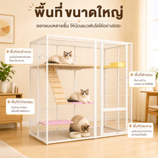 กรงแมว กรงแมวแบบทำเอง กรงแมวขนาดใหญ่ กรงกระต่าย กรงนก กรงสัตว์เลี้ยง มีให้เลือกหลายแบบหลายขนาด