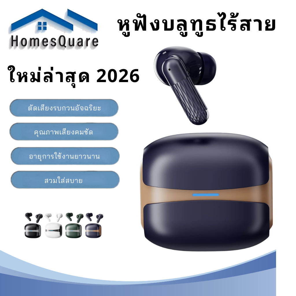 2026 รุ่นใหม่ลาสุด หูฟังบลูทูธไร้สาย บลูทูธ 5.3 HiFi สเตอริโอ โทร HD ลดเสียงรบกวน คุณภาพสูง แบตเตอรี่ยาวนาน สวมใส่สบาย