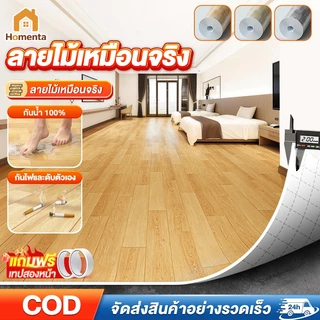 เสื่อน้ำมัน เสื่อน้ำมันปูพื้น 2 มม กระเบื้องยาง PVC กว้าง 2m ยาว 2/5/10m หนา ไม่ซึมน้ำ กันลื่น