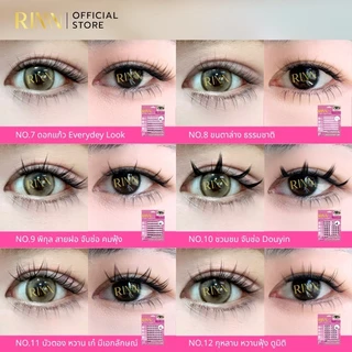 RINN ขนตาปลอมมีกาวในตัวSELF-ADHESIVE EYELASHESแบรนด์ไทย กาวที่ทำเพื่อคนไทยโดยเฉพาะ ติดง่ายใน3วิ