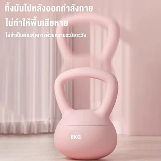 เคตเทิลเบลซิลิโคนนุ่ม อุปกรณ์ออกกำลังกาย ดัมเบลยกน้ำหนัก ลดพุง กระชับสะโพก สำหรับผู้ชายและผู้หญิง ใช้ในบ้าน
