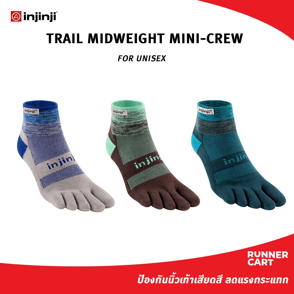 ถุงเท้าแยกนิ้ว Injinji Trail Midweight Crew ความยาวครึ่งน่อง สำหรับวิ่งเทรล วิ่งมาราธอน