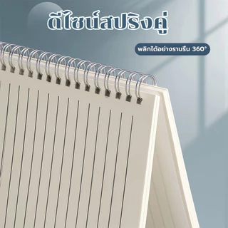 สมุดโน๊ตสันห่วง แนวนอน มินิมอล ปกใส A5 B5 A4 มีเส้น เส้นกริด ตาราง สมุดสไตค์มูจิ สมุดจดบันทึก notebook muji