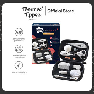 Tommee Tippee ชุดอุปกรณ์ดูแลสุขภาพเด็กครบชุด Healthcare Kit 9 ชิ้น รูปที่ 6
