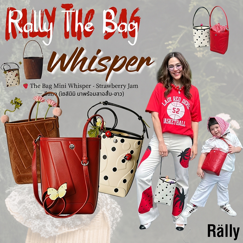 ของขวัญให้ตัวเอง️‍ของแท้%Rally Loop Bag official Rally Movement Tote Bag
