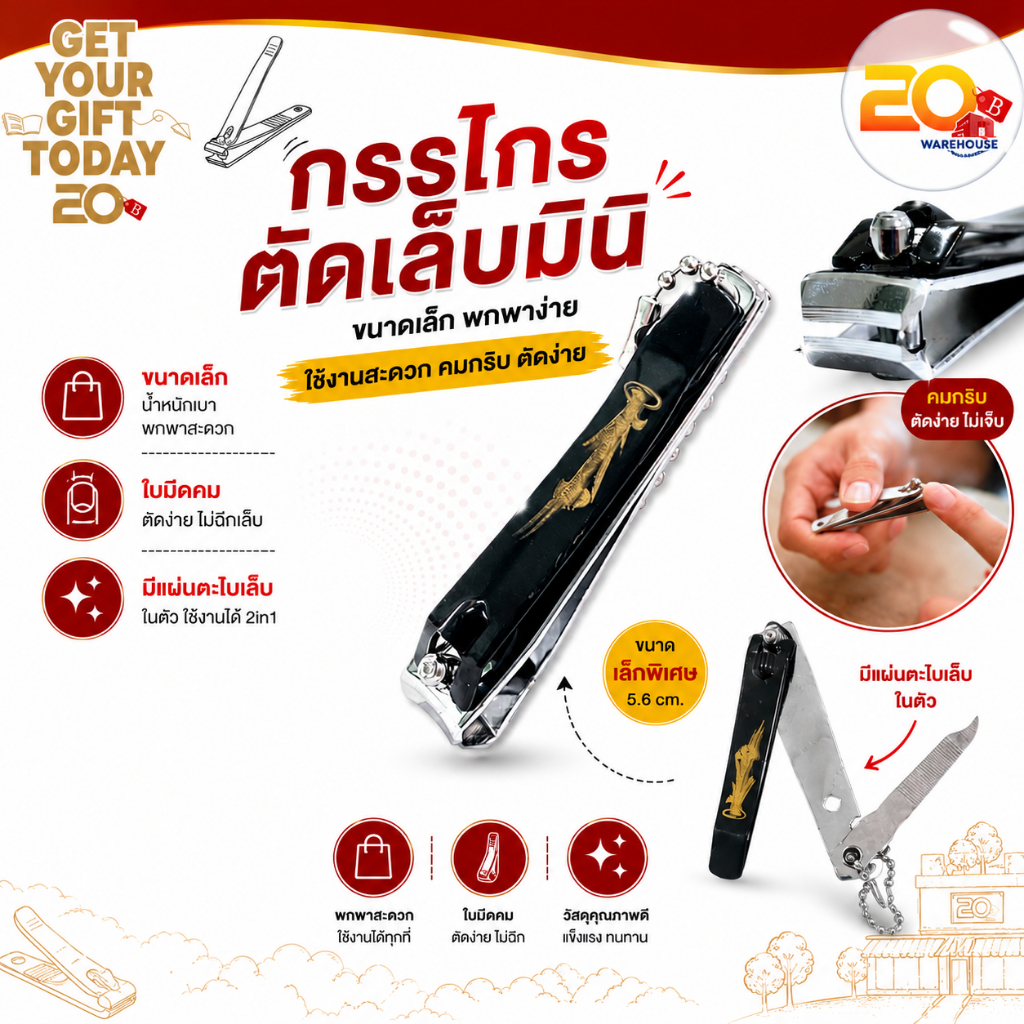 20warehouse กรรไกรตัดเล็บ มินิ ขนาดพกพา กรรไกรตัดเล็บสีดำ ลายกุหลาบ กรรไกรตัดเล็บ หนา แข็งแรง
