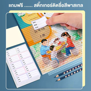 พลาสติกใสเคลือบปกหนังสือ สติกเกอร์ห่อปกหนังสือ 10/30 แผ่น กันน้ำกันเปื้อน ห่อง่าย แถมฟรี สติ๊กเกอร์ชื่อ book cover